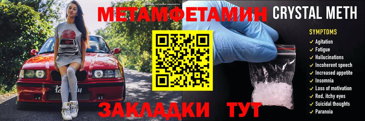АМФЕТАМИН 98% Балабаново