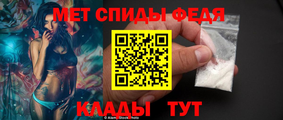 Балабаново  Амфетамин Розовый  АМФ  Вход с VPN 