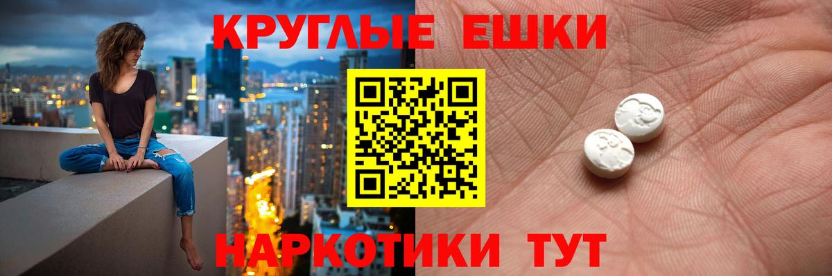 Балабаново  ЭКСТАЗИ Дубай  Ecstasy mix  Экстази  Вход с VPN 
