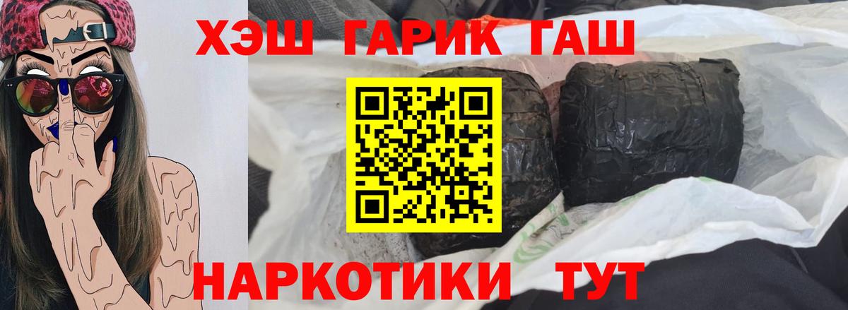 Гашиш VHQ Балабаново