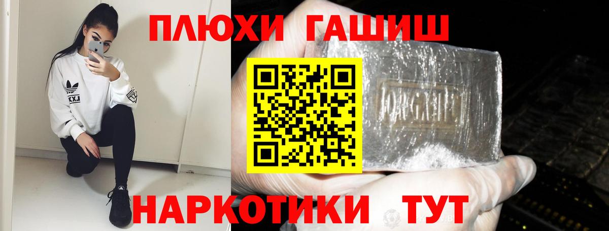 ГАШИШ Ice-O-Lator  ГАШИШ  где купить наркоту  Балабаново  ГАШИШ гашик  Вход с VPN 
