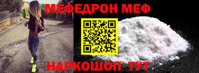 героин Янаул