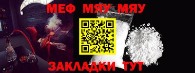 героин Янаул