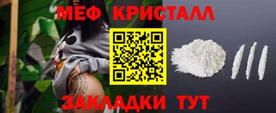 метадон Ярцево