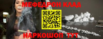 героин Янаул