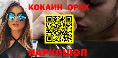 героин Янаул