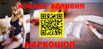 героин Янаул