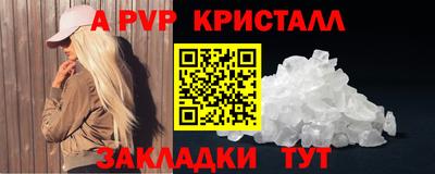 герыч Ярославль