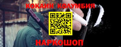 героин Янаул