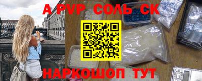 героин Янаул