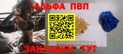 героин Янаул