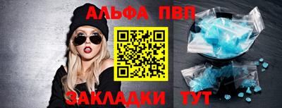 героин Янаул