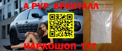 героин Янаул