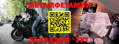 метадон Ярцево