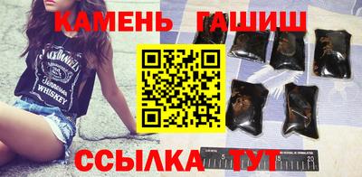 героин Янаул
