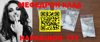 героин Янаул