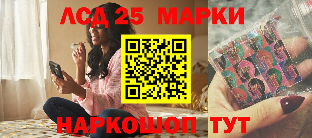 Балабаново    вход  Вход с VPN  Лсд 25 экстази кислота  LSD-25 экстази ecstasy 