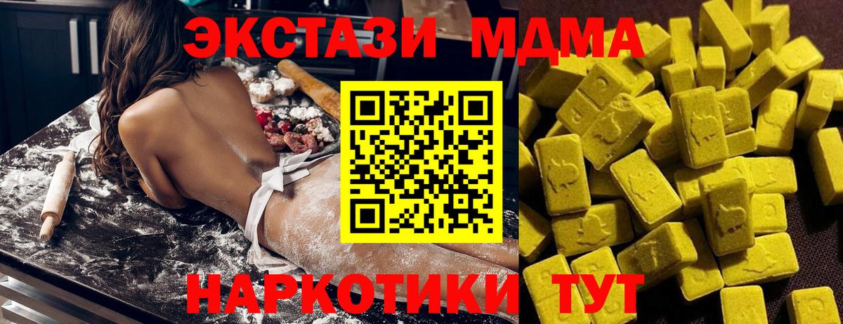MDMA VHQ  MDMA  Балабаново  Вход с VPN  МДМА crystal 