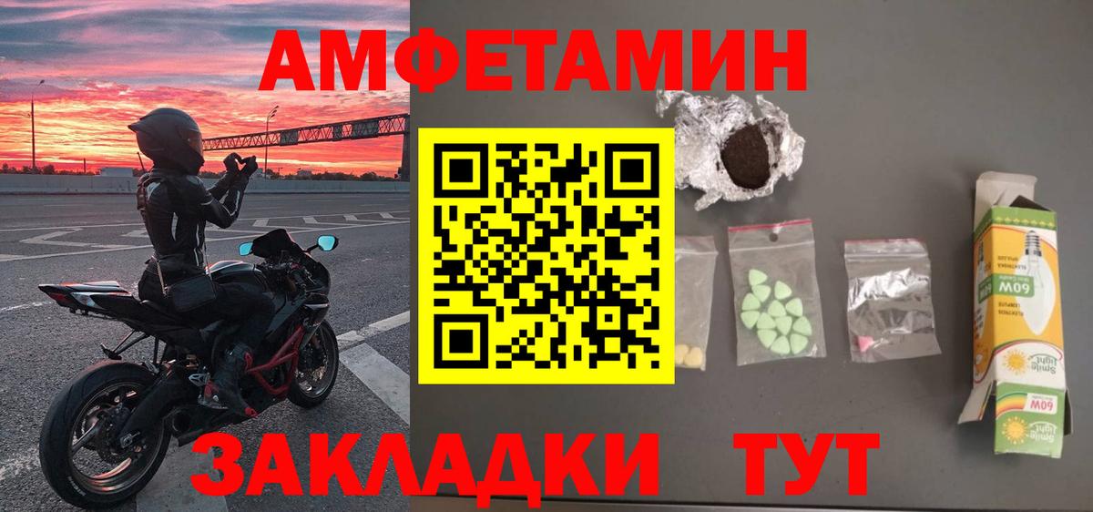Метамфетамин Декстрометамфетамин 99.9% Балабаново