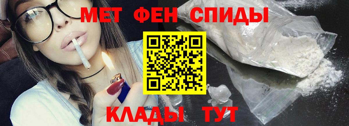 МЕТАМФЕТАМИН винт  МЕТАМФЕТАМИН винт  Вход с VPN  Балабаново 