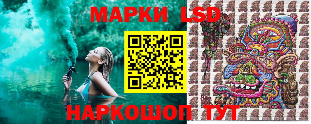Марки N-bome 1500мкг Балабаново