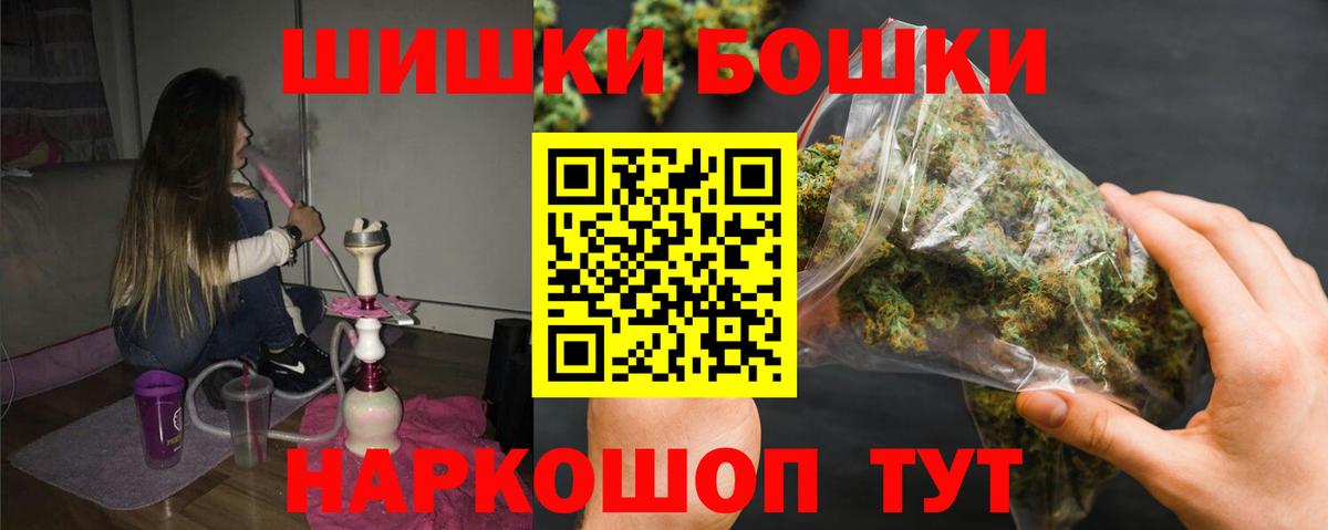 Каннабис ГИДРОПОН  Вход с VPN  Марихуана VHQ  Балабаново 